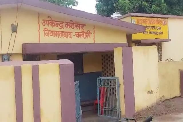 Chandauli News: आयुष्मान आरोग्य केंद्र से 3 लाख का सामान चोरी.