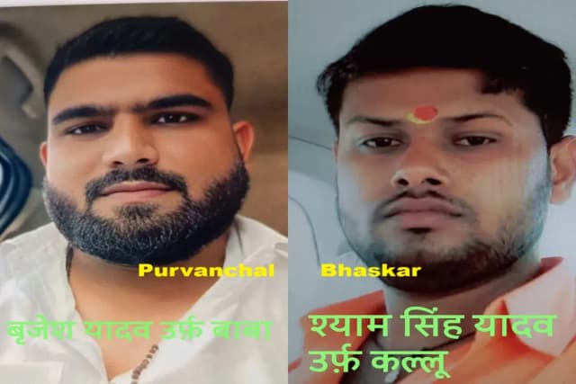 Chandauli News: नवंबर 2021 में हो गयी थी दुश्मनी की शुरुआत, अरविंद को गोली मारने के लिए बाहर से बुलाए गए शूटर.