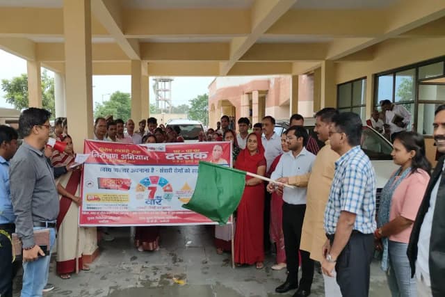 Chandauli News: संचारी रोग नियंत्रण अभियान का विधायक ने किया शुभारंभ, आपसी तालमेल से अधिकारी अभियान को बनाए सफल.