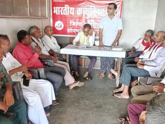 Sonbhadra News: नौ जुलाई के राष्ट्रीय आम हड़ताल का भाकपा करेगी पुरज़ोर तरीके से समर्थन.