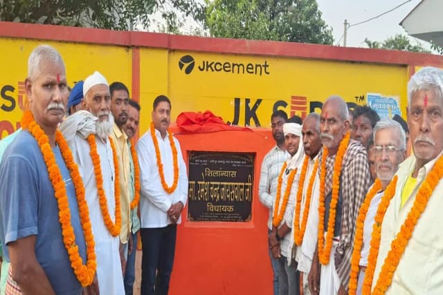 Chandauli News: विधायक ने ग्रामीणों से कराया सीसी सड़क का उद्घाटन.