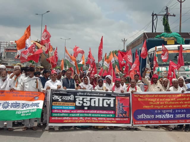 Sonbhadra News: केंद्रीय श्रमिक संगठनों की राष्ट्रव्यापी हड़ताल, प्रदर्शन कर सरकार के खिलाफ भरी हुंकार.