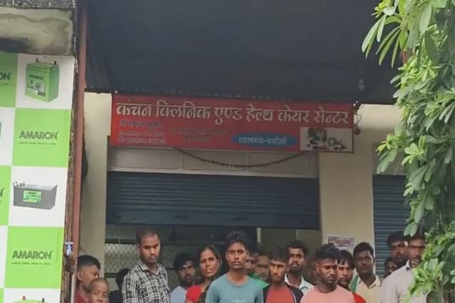 Chandauli News: निजी अस्पताल में इलाज के दौरान महिला की मौत, परिजनों ने लापरवाही का आरोप लगाकर किया हंगामा तोड़फोड़.