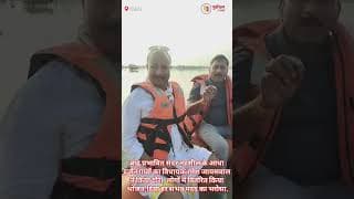 बाढ़ क्षेत्र में भोजन लेकर पहुंचे बीजेपी विधायक। BJP MLA reached the flood affected area with food
