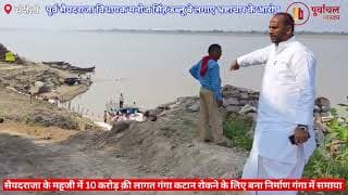 पूर्व सपा MLA मनोज सिंह डब्लू का बड़ा आरोप।Former SP MLA Manoj Singh W made a big allegation। Cmyogi
