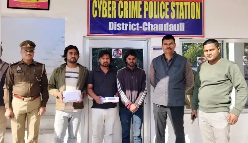 Chandauli News: साइबर ठगी में इस्तेमाल बैंक खाते बेचने वाले 3 आरोपी गिरफ्तार.
