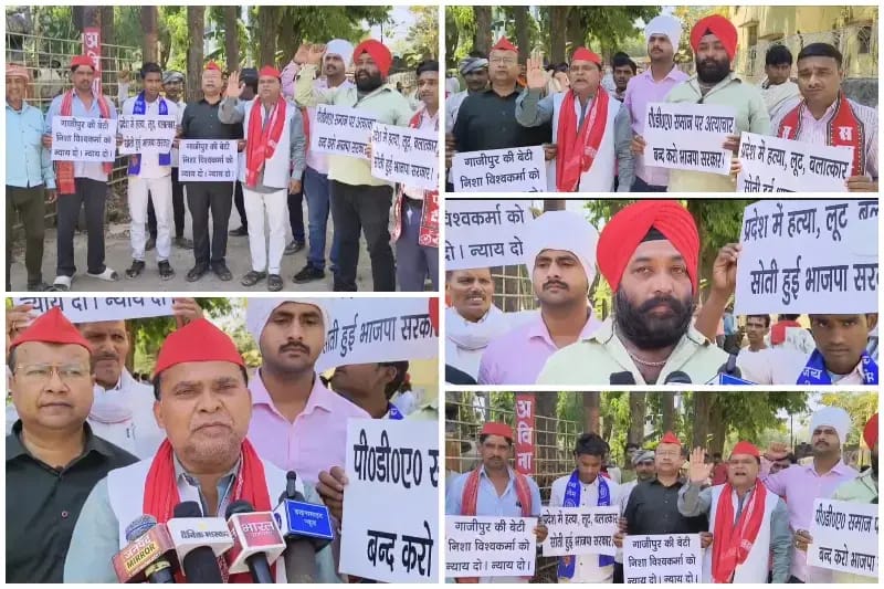 Sonbhadra News: निशा विश्वकर्मा को न्याय दिलाने की मांग को लेकर सपा का प्रदर्शन, भाजपा सरकार पर गंभीर आरोप.