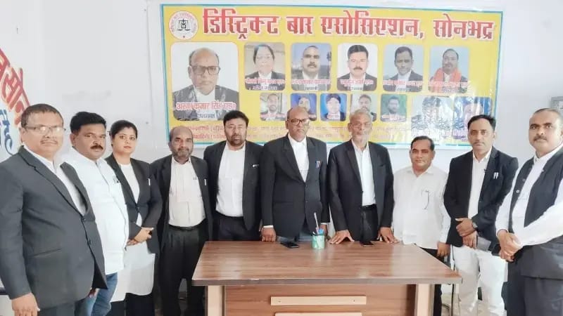Sonbhadra News: डिस्ट्रिक्ट बार एसोसिएशन सोनभद्र: नवनिर्वाचित पदाधिकारियों का 15 मई को होगा शपथ ग्रहण समारोह.
