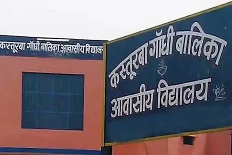 Chandauli News: कस्तूरबा गांधी विद्यालय में कक्षा 7 की छात्रा अचानक बेहोश हुई, मचा हड़कंप.
