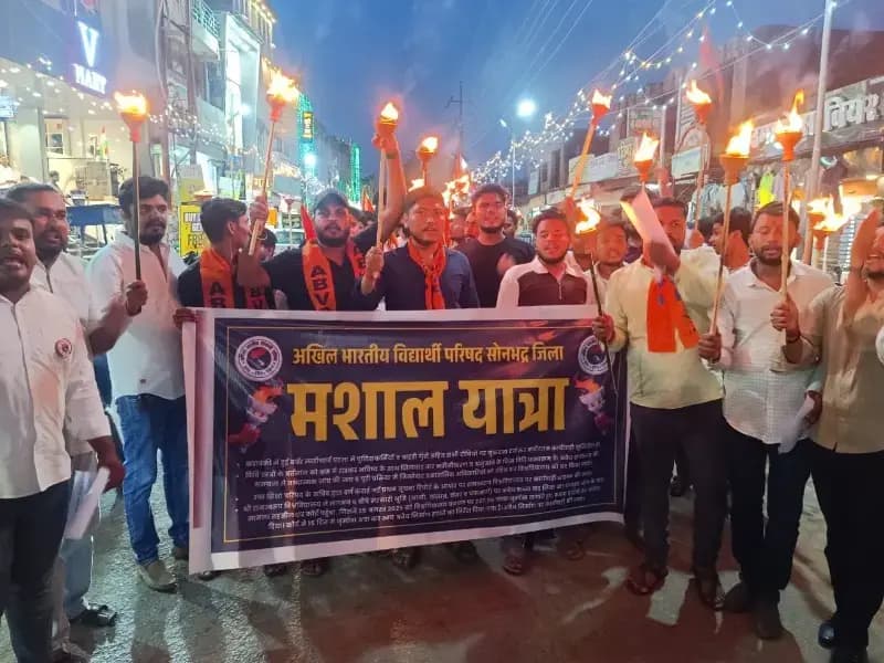 Sonbhadra News: पुलिसिया व्यवहार से नाराज विद्यार्थी परिषद ने विरोध में निकाला विशाल मशाल जुलूस.