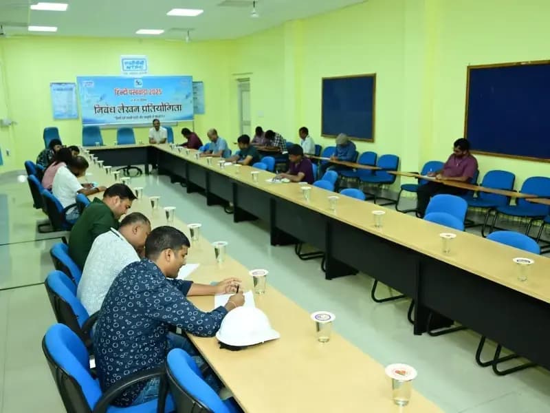 Sonbhadra News: एनटीपीसी रिहंद में हिन्दी पखवाड़े के अंतर्गत निबंध प्रतियोगिता का आयोजन.