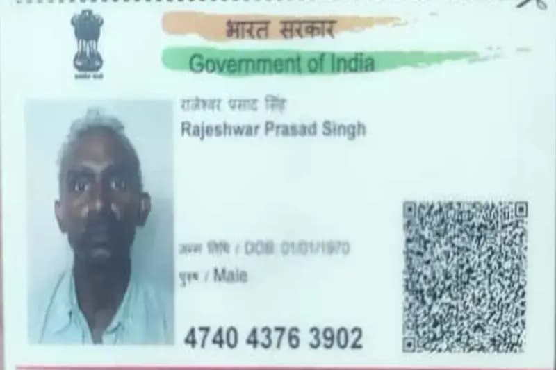 Chandauli News: ट्रेन में यात्रा के दौरान बीमार व्यक्ति की मौत.