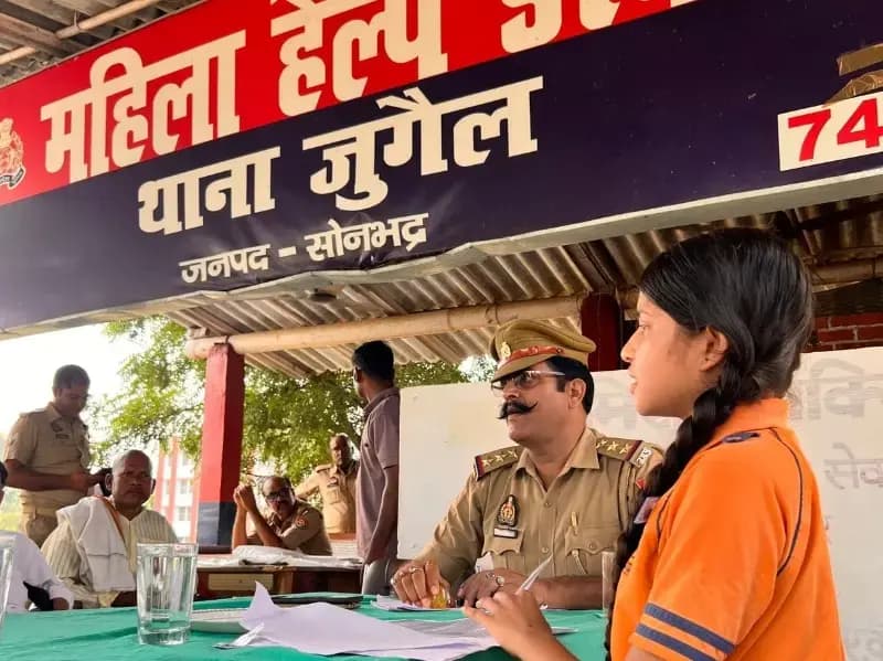 Sonbhadra News: कक्षा 8 की छात्रा बनी एक दिन की प्रतीकात्मक थानाध्यक्ष, कुमारी आराधना ने पुलिसिंग के कार्यों को करीब से समझा.