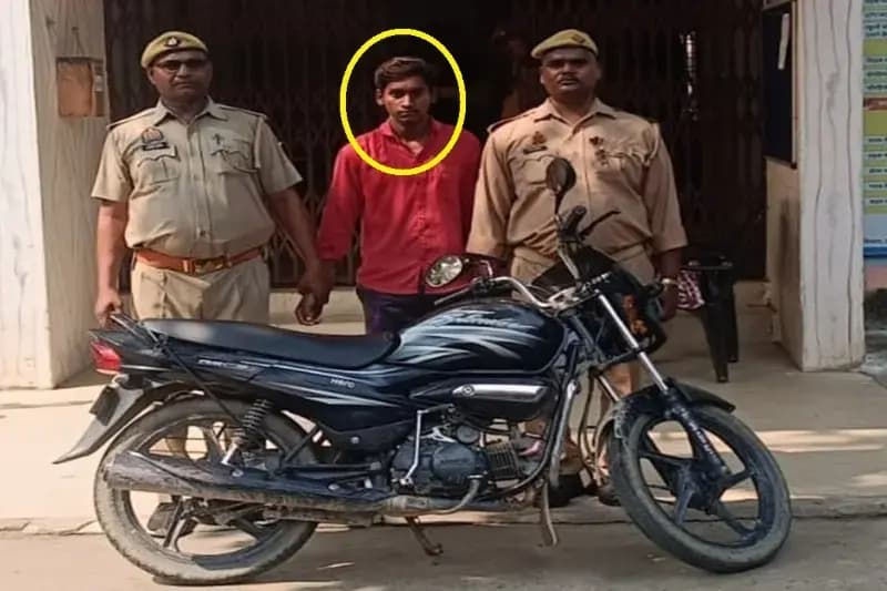 Chandauli News: चोरी की बाइक संग शातिर चोर चढ़ा पुलिस के हत्थे, एक फरार.