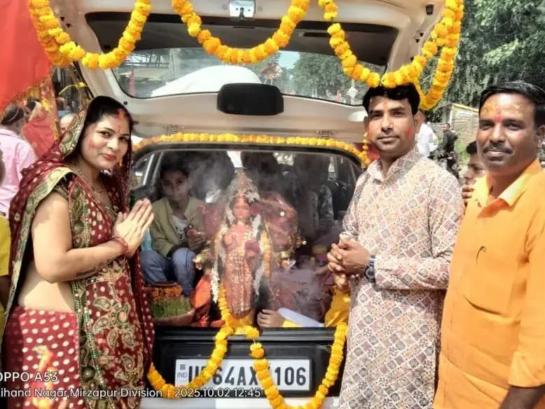 Sonbhadra News: नम आंखों से विसर्जित की गई मां दुर्गा समेत अन्य देवी-देवताओं की प्रतिमाएं.