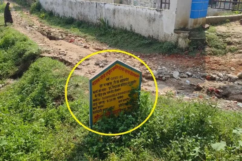 Chandauli News: धन्नीपुर मनरेगा में भ्रष्टाचार का आरोप, चकरोड निर्माण के नाम पर निकाले गए ₹2.29 लाख.