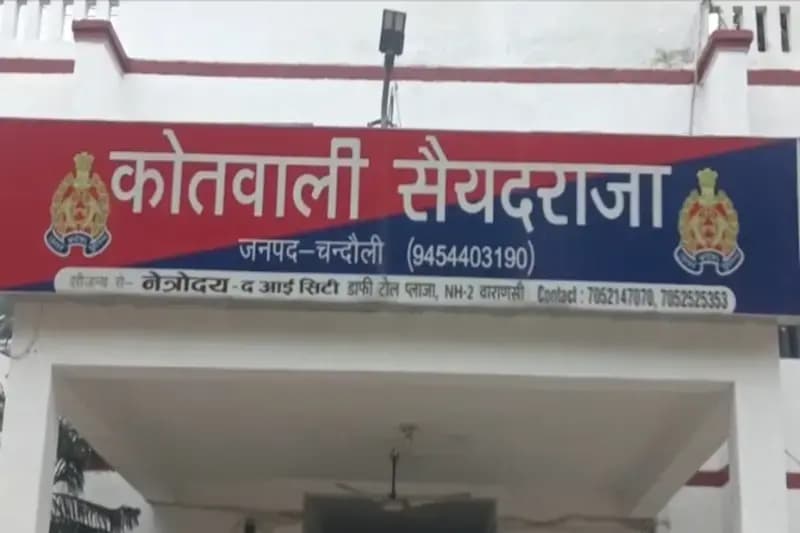 Chandauli News: बीच मार्केट में अधजली अवस्था में युवक के मिलने से सनसनी.