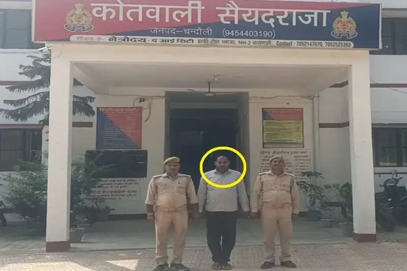 Chandauli News: एक तमंचा दो जिंदा कारतूस के साथ एक व्यक्ति को पुलिस ने किया गिरफ्तार