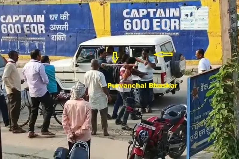 Chandauli News: दिनदहाड़े पुलिस अधीक्षक आवास के समीप बोलेरो सवार आधा दर्जन बदमाशों ने किया दो युवकों के अपहरण का प्रयास.