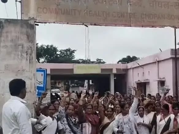 Sonbhadra News: लंबित भुगतान की मांग को लेकर आशा संगिनियों का प्रदर्शन.