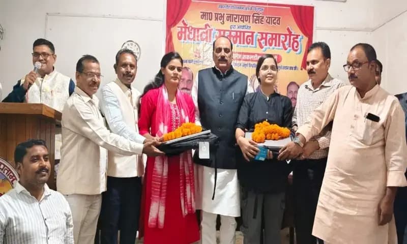 Chandauli News: सपा विधायक ने कहा बेटियों के शिक्षित होने से ही होगा राष्ट्र का विकास.