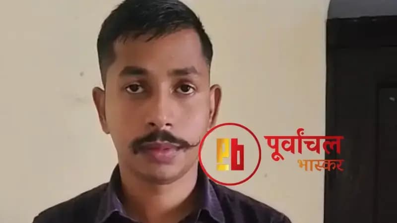 Chandauli News: डीएलएड परीक्षा में नकल कराने वाले गिरोह का पर्दाफास, गिरोह का सदस्य अभिषेक यादव चढ़ा एसटीएफ के हत्थे.