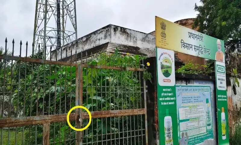 Chandauli News: धान क्रय केंद्र बना शोपीस, किसानों में बढ़ रहा है आक्रोश.