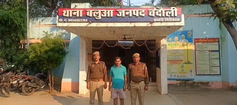 Chandauli News: गाजीपुर चंदौली गंगा पुल से हेरोइन तस्कर गिरफ्तार