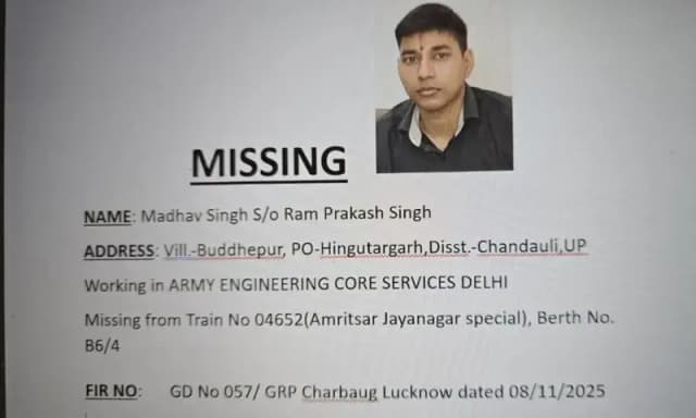 Chandauli News: घर लौट रहा सेना का जवान ट्रेन में अचानक हुआ गायब, नवंबर में होनी है शादी, सदमे में परिजन.