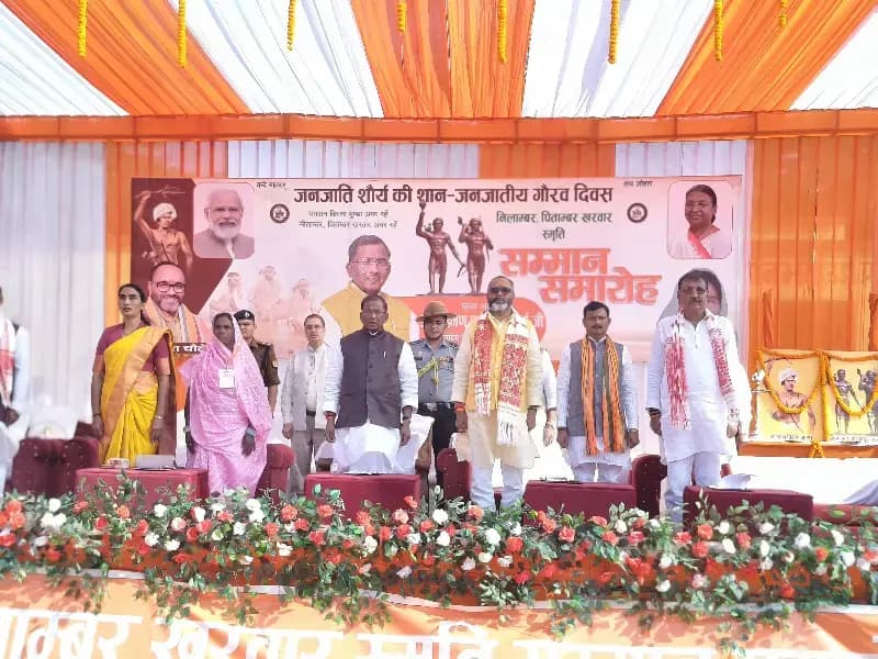 Sonbhadra News: असम राज्यपाल ने सोनभद्र में किया सम्मान समारोह का उद्घाटन, आदिवासियों का सम्मान लौटा, उनके सपने हो रहे पूरे.