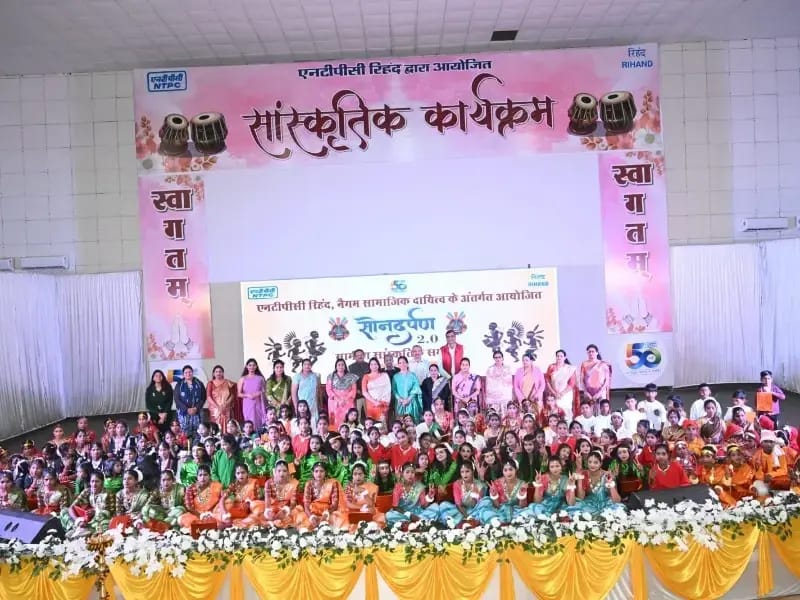 Sonbhadra News: ग्रामीण सांस्कृतिक सम्मेलन सोनदर्पण-2.0 का आयोजन.