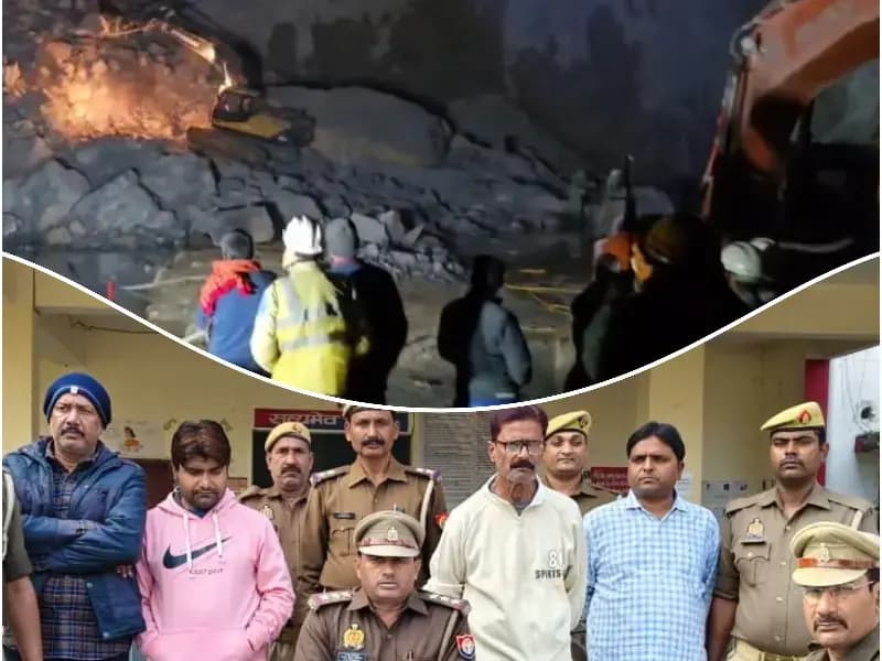 Sonbhadra News: सोनभद्र खनन हादसे में बड़ी अपडेट: खदान दुर्घटना में दबकर हुई मजदूरों की मौत के मामले में 4 गिरफ़्तार.