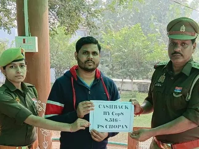 Sonbhadra News: यूट्यूब मोनेटाइजेशन के नाम पर धोखाधड़ी, चोपन साइबर टीम ने ठगी के ₹8,516 वापस दिलाए.