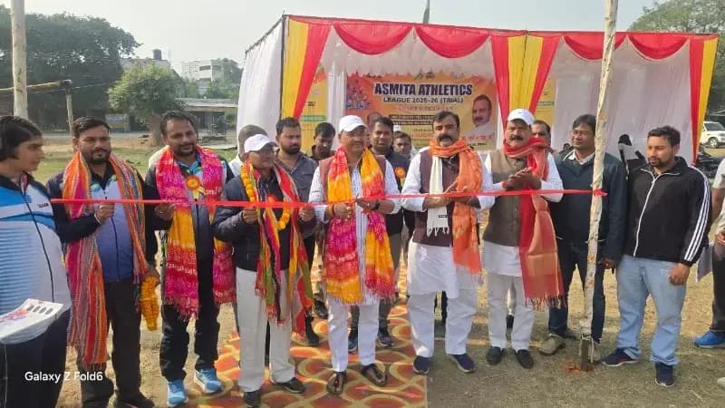 Chandauli News: अस्मिता एथलेटिक्स लीग 2025-26 का आयोजन, ब्लॉक प्रमुख ने प्रतिभागियों को किया सम्मानित.