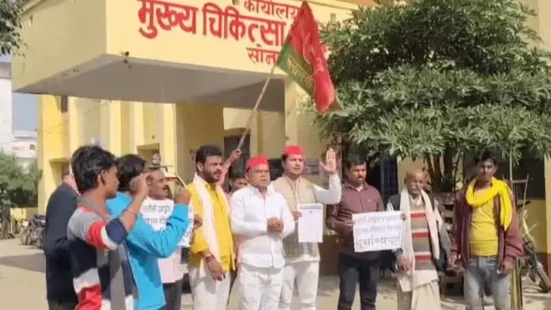 Sonbhadra News: मेडिकल स्टोर पर बिक रहे नशीले इंजेक्शन, सपा का आरोप युवा हो रहे नशे के शिकार, प्रशासन पर ढुलमुल रवैये का आरोप.
