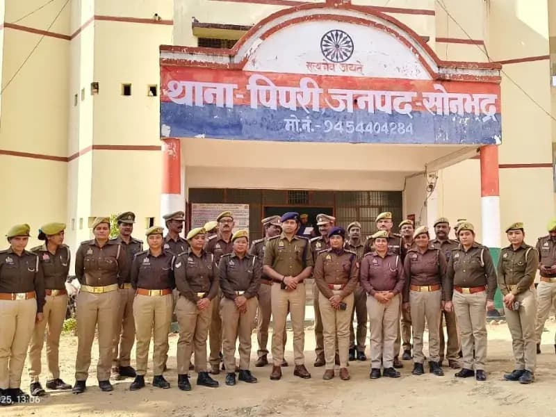 Sonbhadra News: मिशन शक्ति 5.0 का प्रशिक्षण आयोजित, पिपरी सर्किल के थाना प्रभारियों और टीमों को किया गया प्रशिक्षित.