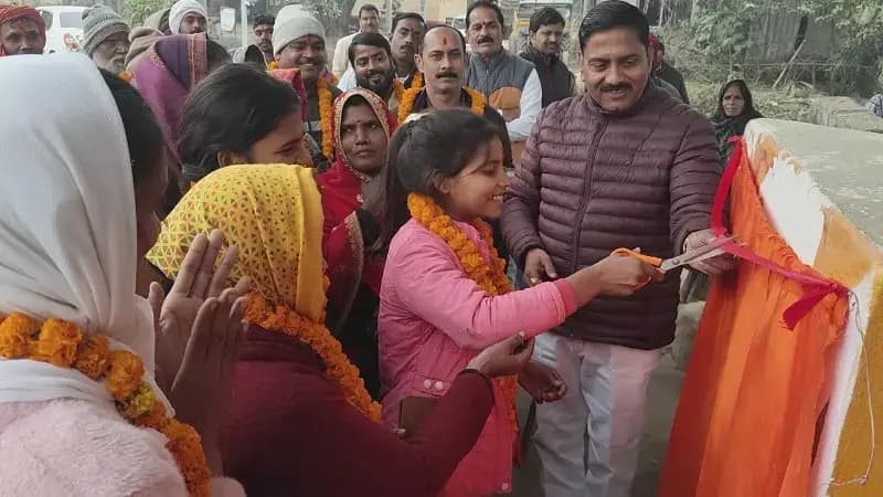 Chandauli News: मुगलसराय विधानसभा में 1.67 करोड़ की लागत से बनी 8 सड़कों का लोकार्पण, ग्रामीणों को मिलेगी बड़ी राहत.