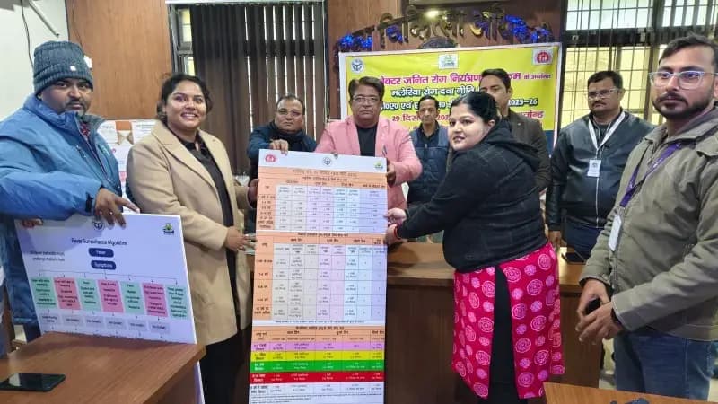 Sonbhadra News: मलेरिया ड्रग प्रोटोकॉल और एमएमडीपी पर गोष्ठी, लिम्फोडिमा रोगियों की देखभाल के तरीकों पर भी हुई चर्चा.