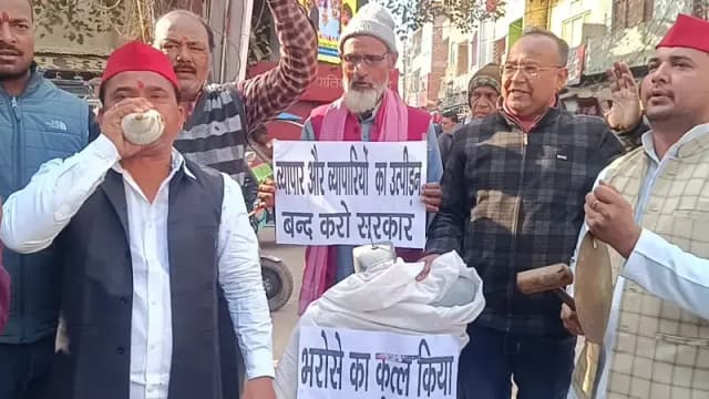Sonbhadra News: सपा का प्रदर्शन, नगर के बीच से गुजर कर जाने वाली प्रस्तावित स्टेट हाईवे के मार्ग को लेकर विरोध प्रदर्शन.