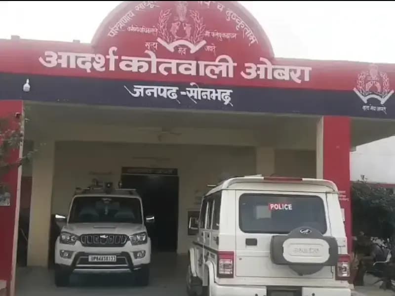 Sonbhadra News: अनुसूचित जनजाति की 17 वर्षीय किशोरी से दुष्कर्म, पहाड़ी पर ले जाकर की वारदात, जान से मारने की दी धमकी.