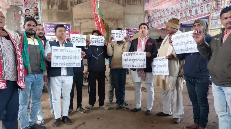 Sonbhadra News: स्थानीय मजदूरों और शिक्षित युवाओं को रोजगार उपलब्ध कराने की मांग को लेकर समाजवादी कार्यकर्ताओं का विरोध प्रदर्शन.