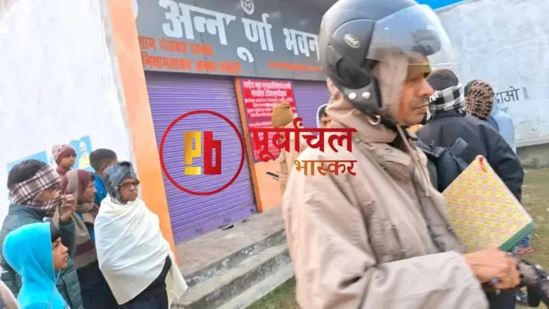 Chandauli News: सस्ते गल्ले की दुकान में बड़ी चोरी, पुलिस के सामने ही 76 बोरी राशन ले उड़े चोर.