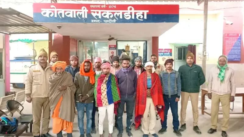 Chandauli News: मारपीट व खुलेआम शराब पीने पर कार्रवाई, पुलिस ने 10 को किया गिरफ्तार.
