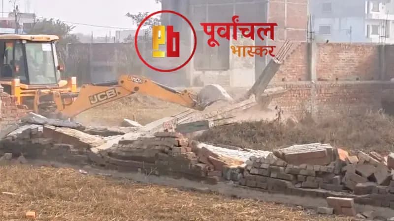 Chandauli News: चार बीघे में अवैध निर्माण पर गरजा वाराणसी विकास प्राधिकरण का बुलडोजर.