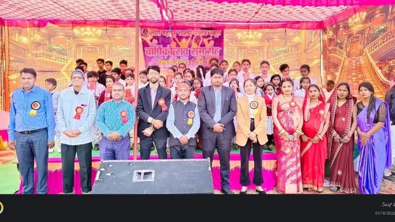 Sonbhadra News: धूमधाम से मना लाल बहादुर शास्त्री पब्लिक स्कूल का वार्षिक उत्सव.