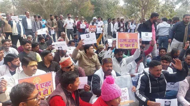 Sonbhadra News: यूजीसी की नीतियों के खिलाफ सवर्ण आर्मी का जोरदार प्रदर्शन, छात्र विरोधी बताते हुए बिल वापस लेने की मांग.