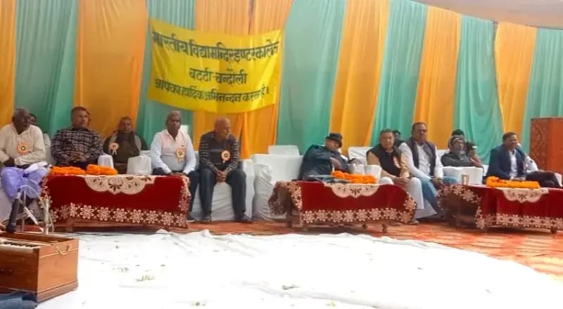 Chandauli News: भारतीय विद्या मंदिर इंटर कॉलेज में हर्षोल्लास के साथ मना 77वां गणतंत्र दिवस.