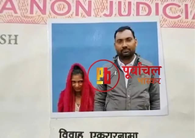 Chandauli News: जिले में फिर सक्रिय हुई ‘लुटेरी दुल्हन’ गिरोह, गिरोह का कारनामा आया सामने.