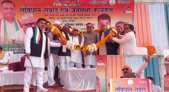 Sonbhadra News: कांग्रेस के संविधान संवाद एवं जनसभा में गरजे कांग्रेस अध्यक्ष अजय राय, बीजेपी पर देश को बांटने का का लगाया आरोप.