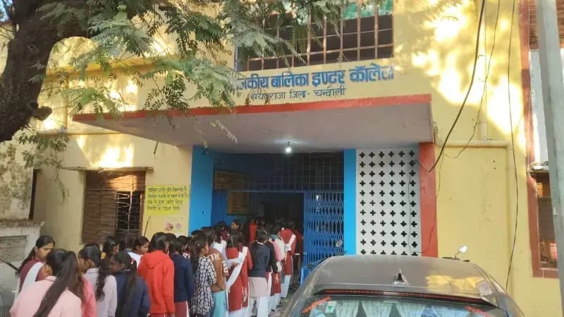 Chandauli News: यूपी बोर्ड की हाईस्कूल व इंटरमीडिएट परीक्षा के पहले दिन 3690 छात्रों ने छोड़ी परीक्षा.